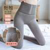 【加大码三排扣产后塑形提臀高腰收腹打底裤】女加绒加厚一体压力裤秋冬大码 商品缩略图9