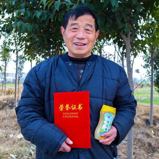 长葛深山百花蜜高山滋养野生好蜜500g/罐 商品图1