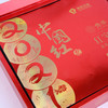 【中国红】红宝石茶叶礼盒（包邮） 商品缩略图6
