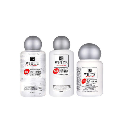 DAISO大创 ER素亮白淡斑补水三件套 日本 商品图0