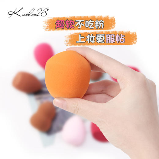 Keal28 美妆蛋 葫芦形 水滴形 斜切 化妆蛋 粉底眼影 韩国 商品图1