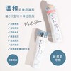 日本 Medisnow 去角质凝胶150G 商品缩略图8