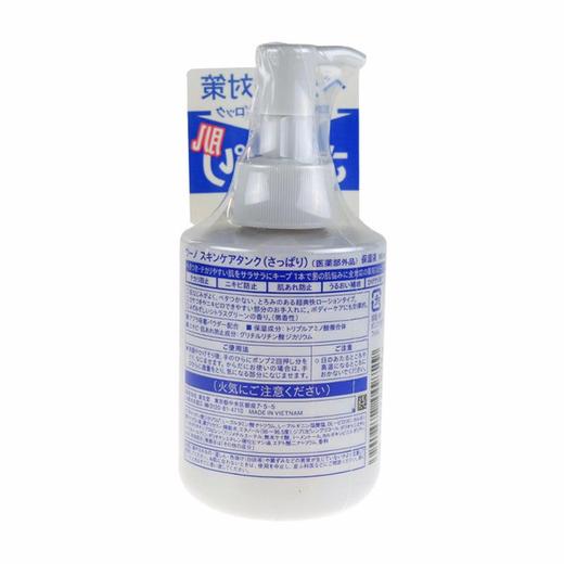 SHISEIDO资生堂 UNO祛痘控油保湿三合一化妆水乳液  清爽型 160ML 日本 商品图2