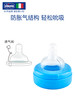 chicco智高宽口径奶瓶宝宝印花奶瓶 商品缩略图2