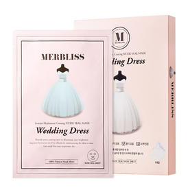 茉贝丽思（MERBLISS）婚纱补水面膜 25g 5片 韩国
