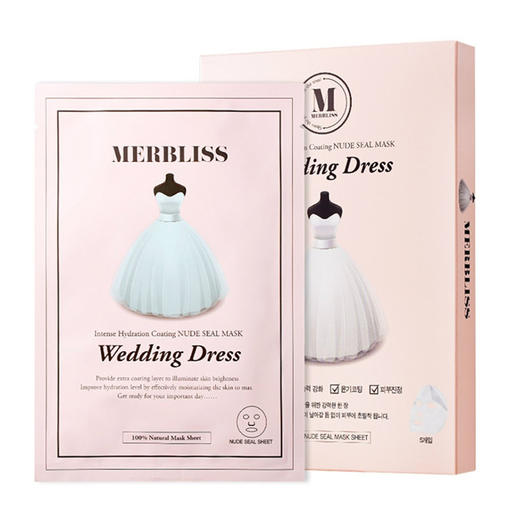 茉贝丽思（MERBLISS）婚纱补水面膜 25g 5片 韩国 商品图0