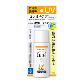 Curel珂润 防晒精华乳 60ml SPF50+ PA+++ 日本