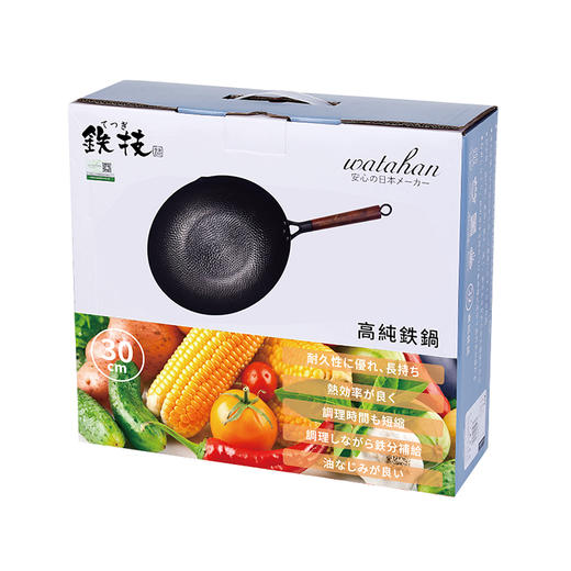铁技Watahan 高纯铁锅30CM 32CM 炒锅 日本 商品图2