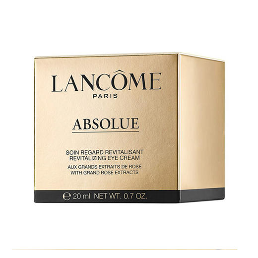 LANCOME兰蔻 新菁纯臻颜润养眼霜 20ML 法国 商品图2