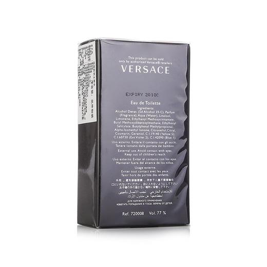 VERSACE 范思哲 经典同名男士淡香水 50ml 意大利 商品图3