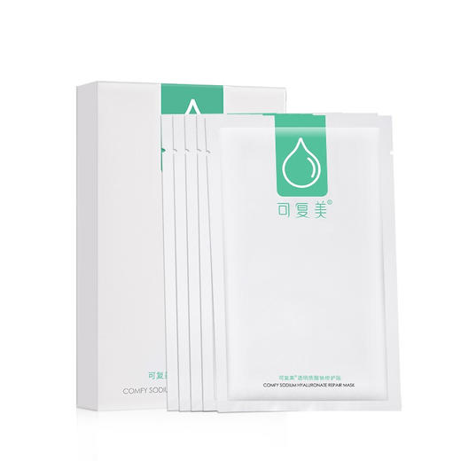 可复美 透明质酸钠玻尿酸原液补水修护面膜5片/盒 绿面膜 商品图1
