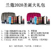 LANCOME 兰蔻 2020圣诞大礼包（小黑瓶精华30ML+大眼精华20ML+小黑瓶眼霜15ML+眼唇卸妆液125ML 法国 商品缩略图1