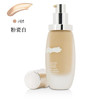 LA MER 海蓝之谜 鎏光焕变粉底液30ml #01 粉瓷白色 美国 商品缩略图1