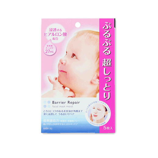 MANDOM曼丹 16版超滋润玻尿酸面膜 5片 粉色 日本 商品图0