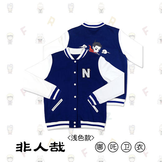 《非人哉官方店》动漫周边哪吒卫衣棒球服外套宽松帅气学生外穿夹克 商品图3