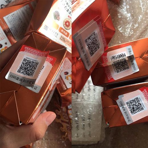 SVELTY丝蓓缇  PAKKUN 分解酵母酵素 120粒 日本 商品图4