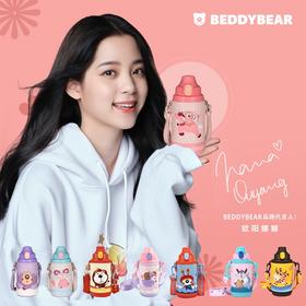 BEDDYBEAR杯具熊 十二星座系列儿童杯保温杯可爱卡通 580ml