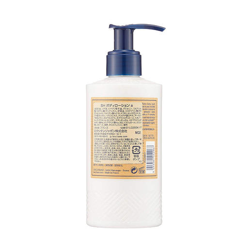L'OCCITANE 欧舒丹 乳木果超滋润身体乳 250ML 法国 商品图2
