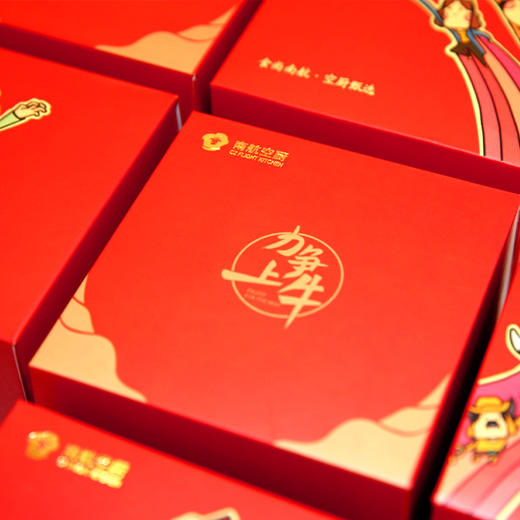 【力争上牛】空厨年货礼盒（坚果、零食等）（包邮） 商品图3