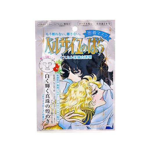 CREER BEAUTE凡尔赛 美少女补水面膜保湿白皙肤色 银色 27ML 日本 商品图0