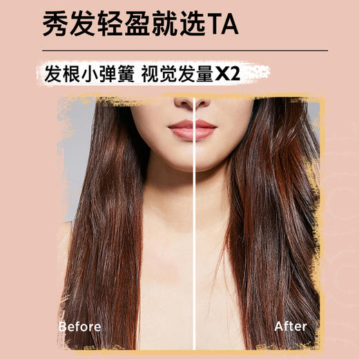 摇滚动物园 丰盈净澈 绿瓶 洗发水 260ml 张予曦推荐 商品图2