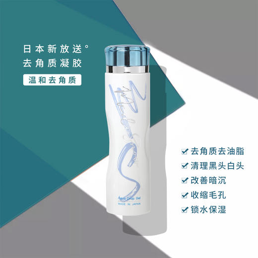 日本 Medisnow 去角质凝胶150G 商品图5