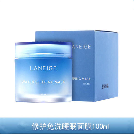 韩国 LANEIGE兰芝 夜间修护睡眠面膜 70ML 版本随机 商品图2