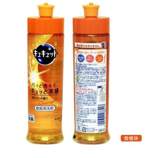 花王洗洁精（香橙） 商品图0