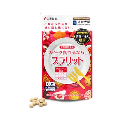 DIET MARU 荣进 少女抗糖丸 60粒 日本 商品图1
