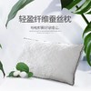 罗莱轻盈纤维蚕丝枕 商品缩略图0