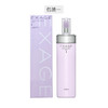ALBION奥尔滨 EXAGE清新活润渗透乳 I号 清爽型 200G 日本 商品缩略图0