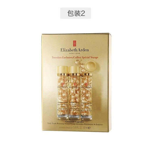 ElizabethArden 伊丽莎白雅顿 时空焕活胶囊精华液黄金导航金致面部胶囊 3瓶 14ML 美国 商品图4