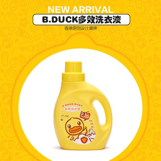 B.Duck Baby多效洗衣液1L 商品图2