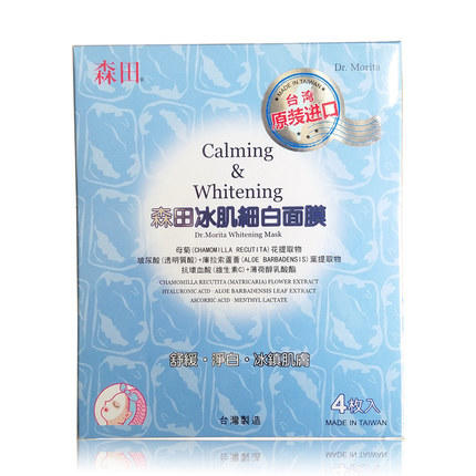 森田冰肌修护面膜4片 商品图0