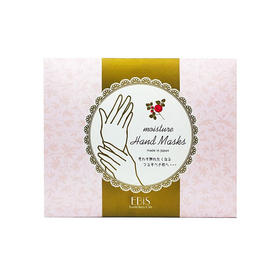 EBIS惠百施 胶原蛋白玻尿酸胎盘素补水保湿手膜36片 18对 日本