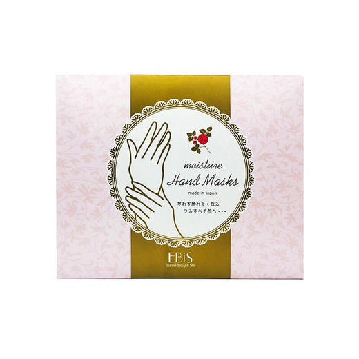 EBIS惠百施 胶原蛋白玻尿酸胎盘素补水保湿手膜36片 18对 日本 商品图0