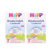 Hipp喜宝 婴幼儿奶粉 益生菌1+段 600g 两盒装 德国 商品缩略图0
