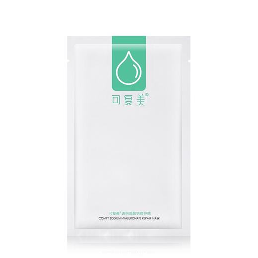 可复美 透明质酸钠玻尿酸原液补水修护面膜5片/盒 绿面膜 商品图3