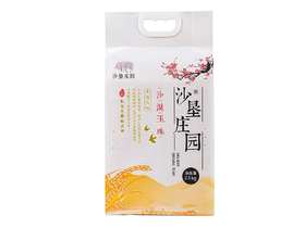 沙垦庄园 沙漠玉珠新疆长粒大米香软甘甜可口软香米 沙漠玉珠 2.5kg