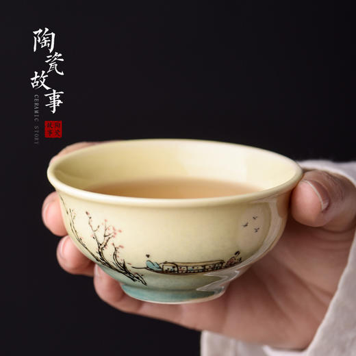 茶杯-陶瓷品茗杯-个人专用景德镇主人杯 日式功夫茶杯 商品图2