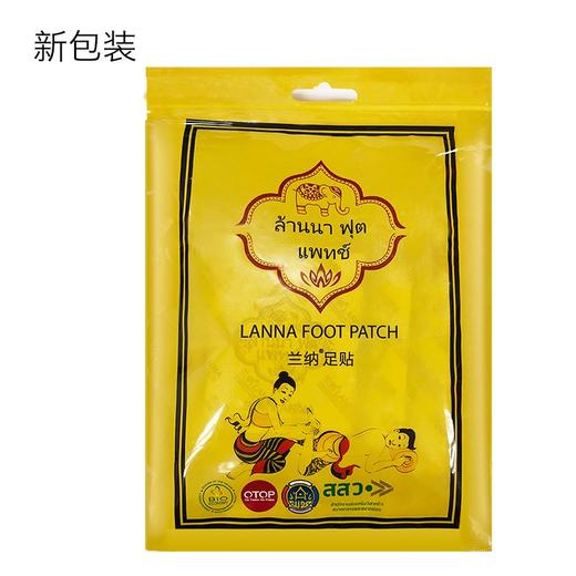 LANNA兰纳 晚安舒适足贴 10片装 香港直邮 泰国 商品图0