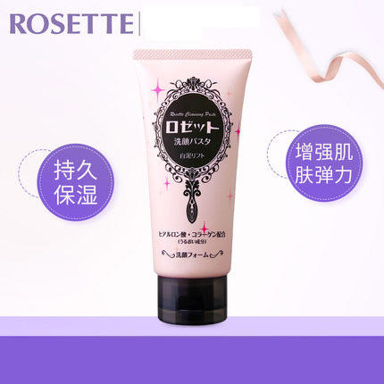 露姬婷白泥弹力保湿洗面奶 80g 日本 商品图0