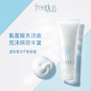 Freeplus芙丽芳丝 净润氨基酸洗面奶  100g 日本 商品缩略图2