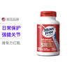 MoveFree 维骨力氨糖软骨素200粒（红瓶） 美国 商品缩略图0