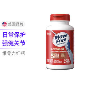 MoveFree 维骨力氨糖软骨素200粒（红瓶） 美国