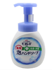 KAO 花王 儿童杀菌消毒泡沫洗手液 无香型 250ML 日本 商品缩略图0