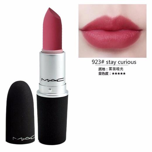MAC魅可 子弹头口红 #923 STAYCURIOUS 美国 商品图1
