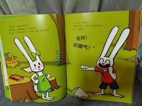 《托托踢踢 了不起的情绪力》：阅读后我和孩子约定好，下次发脾气，要说走开坏脾气