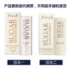 法国 FRESH馥蕾诗 澄糖丰盈致润护唇膏 4.3G 商品缩略图1