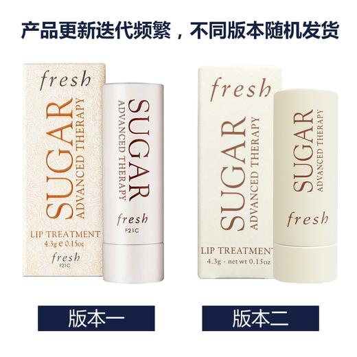 法国 FRESH馥蕾诗 澄糖丰盈致润护唇膏 4.3G 商品图1